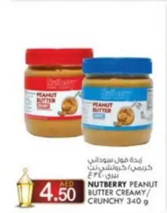 KM Trading NUTBERRY PEANUT BUTTER CREAMY / CRUNCHY 340 g offer