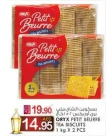 KM Trading ORYX PETIT BEURRE TEA BISCUITS 1 kg X 2 PCS offer