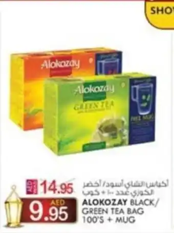 KM Trading ALOKOZAY BLACK/ GREEN TEA BAG 100'S + MUG offer