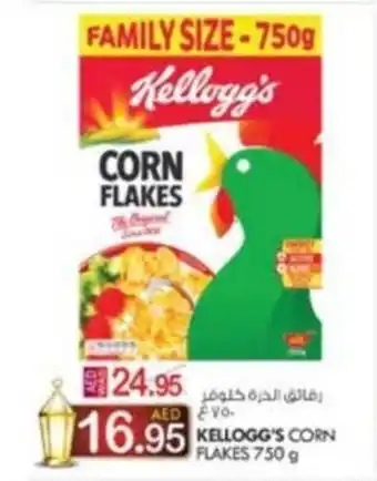 KM Trading KELLOGG'S CORN FLAKES 750 g offer
