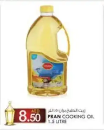 KM Trading PRAN COOKING OIL 1.5 LITRE offer