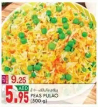 KM Trading PEAS PULAO (500 g) offer