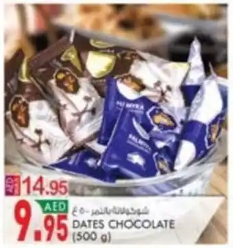 KM Trading DATES CHOCOLATE (500 g) offer