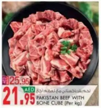 KM Trading PAKISTAN BEEF WITH BONE CUBE (Per kg) offer