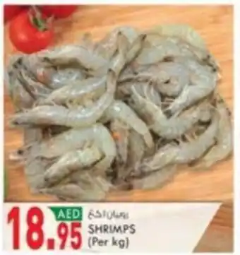 KM Trading SHRIMPS (Per kg) offer