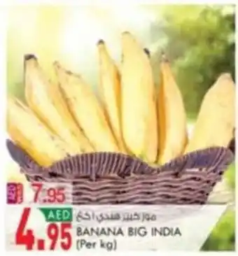 KM Trading BANANA BIG INDIA (Per kg) offer