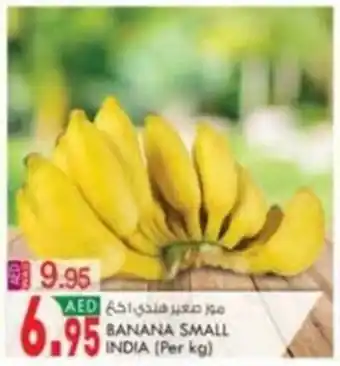 KM Trading BANANA SMALL INDIA (Per kg) offer