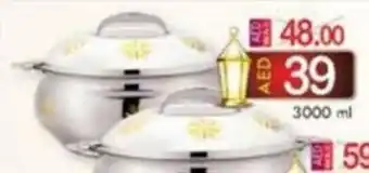 KM Trading STRIDE REEM STAINLESS STEEL HOT POT offer