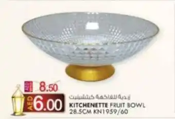 KM Trading KITCHENETTE FRUIT BOWL offer
