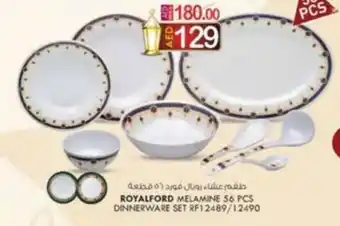 KM Trading ROYALFORD MELAMINE 56 PCS DINNERWARE SET RF12489 12490 offer