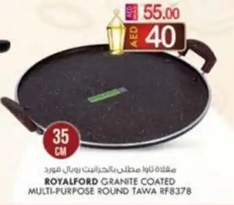 KM Trading ROYALFORD GRANITE COATED MULTI-PURPOSE ROUND TAWA RF8378 offer