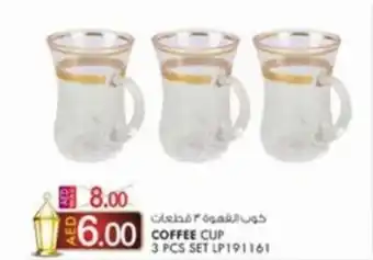KM Trading COFFEE CUP 3 PCS SET LP191161 offer