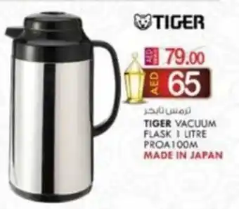 KM Trading TIGER VACUUM FLASK 1 LITRE PROA100M offer