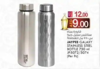 KM Trading JAYPEE GALAXY STAINLESS STEEL BOTTLE 750 ml JP5072/5074 Per Pc offer