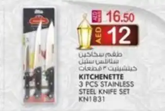 KM Trading KITCHENETTE 3 P CSSTAINLESS STEEL KNIFE SET KN831 offer