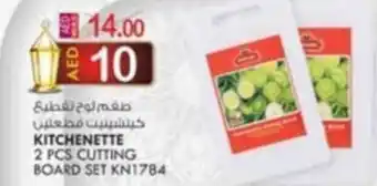 KM Trading KITCHENETTE 2 PCS CUTTING BOARD SET KN1784 offer