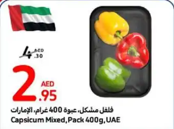 Carrefour Capsicum Mixed Pack 400g offer