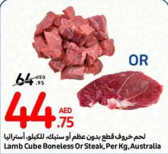 Carrefour Lamb Cube Boneless Or Steak Per Kg offer