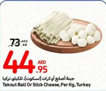 Carrefour Teksut Ball Or Stick Cheese Per Kg offer