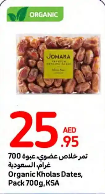 Carrefour Organic Kholas Dates Pack 700g offer