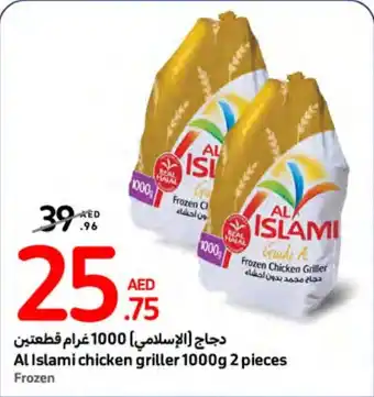 Carrefour Al Islami chicken griller 1000g 2 pieces offer