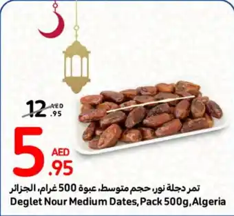 Deglet Nour Medium Dates Pack 500g