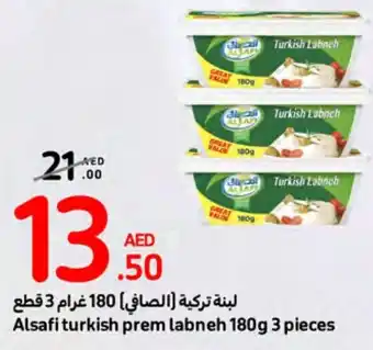 Carrefour Alsafi turkish prem labneh 180g 3 pieces offer