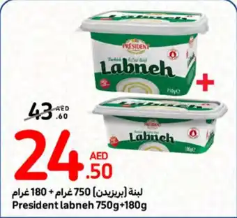 Carrefour President labneh 750g+180g offer
