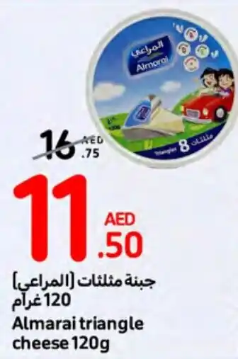Carrefour Almarai triangle cheese 120g offer
