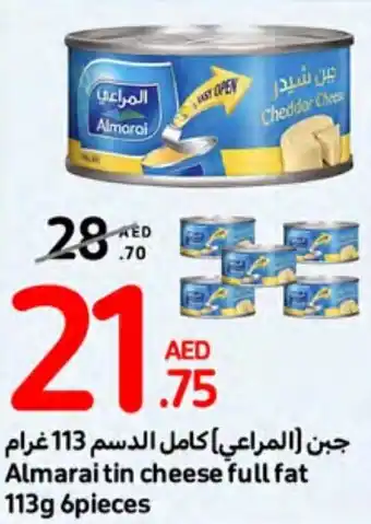 Carrefour Almarai tin cheese full fat 113g 6pieces offer