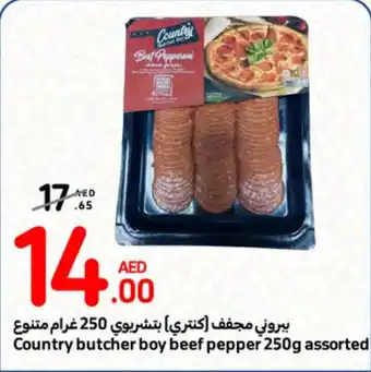 Carrefour Country butcher boy beef pepper 250g assorted offer