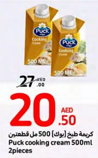 Carrefour Puck cooking cream 500ml 2pieces offer