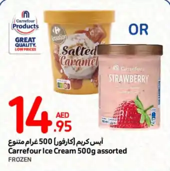 Carrefour Ice Cream 500g assorted offer