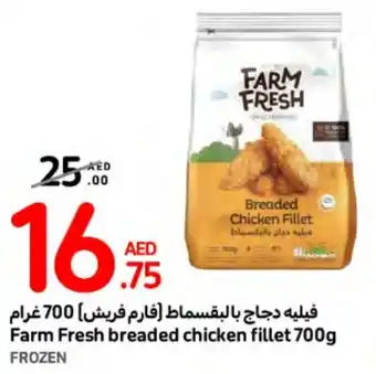 Carrefour Farm Fresh breaded chicken fillet 700g offer