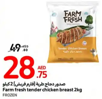 Carrefour Farm fresh tender chicken breast 2kg offer