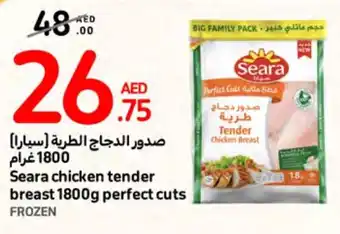 Seara chicken tender breast 1800g perfect cuts