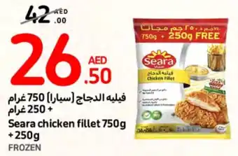 Carrefour Seara chicken fillet 750g 250g FREE offer