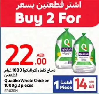 Carrefour Qualiko Whole Chicken 1000g 2 pieces offer
