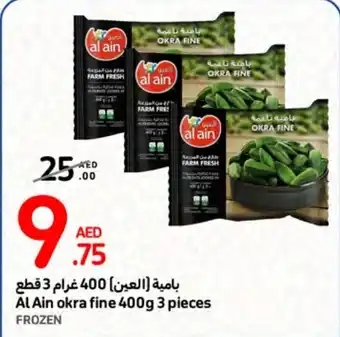 Carrefour Al Ain okra fine 400g 3 pieces offer
