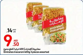 Carrefour Emirates macaroni 400g 3 pieces assorted offer
