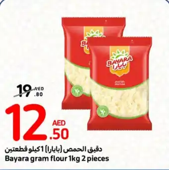 Carrefour Bayara gram flour 1kg 2 pieces offer