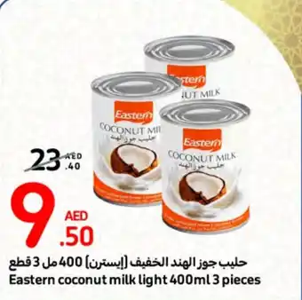Carrefour Eastern coconut milk light 400ml 3 pieces offer
