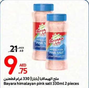 Carrefour Bayara himalayan pink salt 330ml 2 pieces offer
