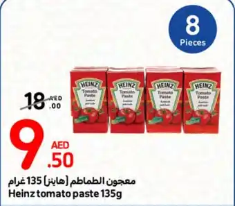 Carrefour Heinz tomato paste 135g offer