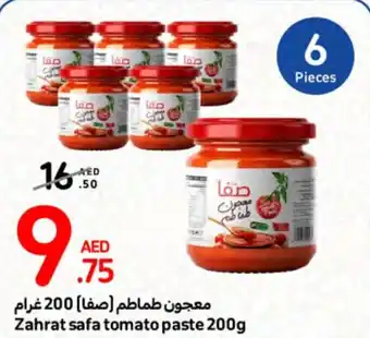 Carrefour Zahrat safa tomato paste 200g offer
