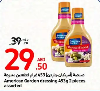 Carrefour American Garden dressing 453g 2 pieces assorted offer