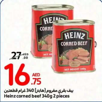 Carrefour Heinz corned beef 340g 2 pieces offer