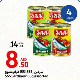 Carrefour 555 Sardines 155g assorted offer