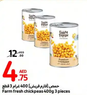 Carrefour Farm fresh chickpeas 400g 3 pieces offer
