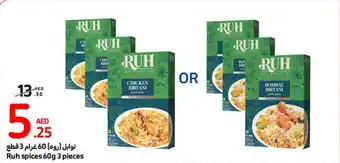 Carrefour Ruh spices 60g 3 pieces offer